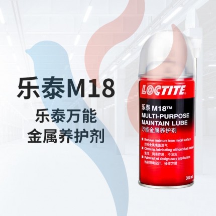 樂(lè)泰 M18-360ml